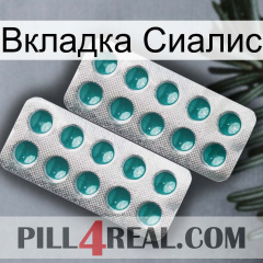 Вкладка Сиалис dapoxetine2